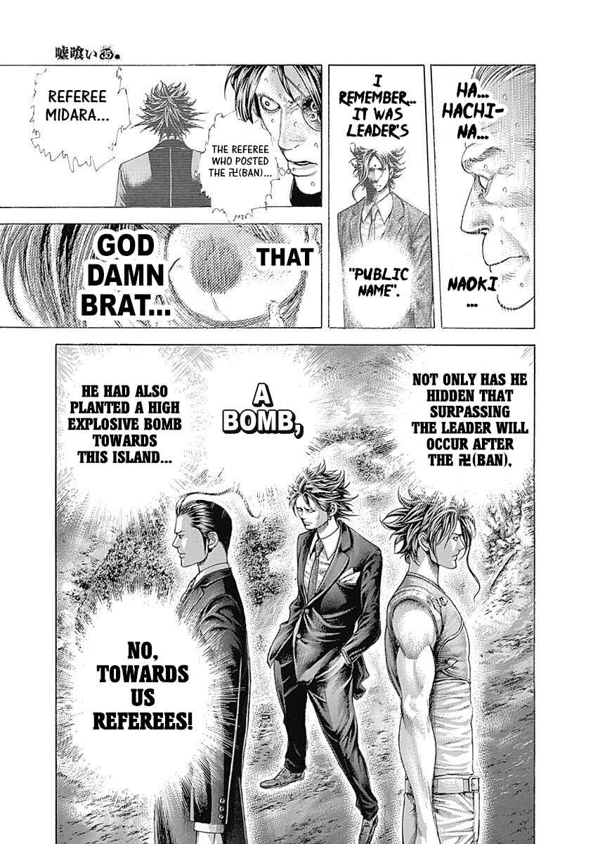 Usogui Chapter 375 - Page 3