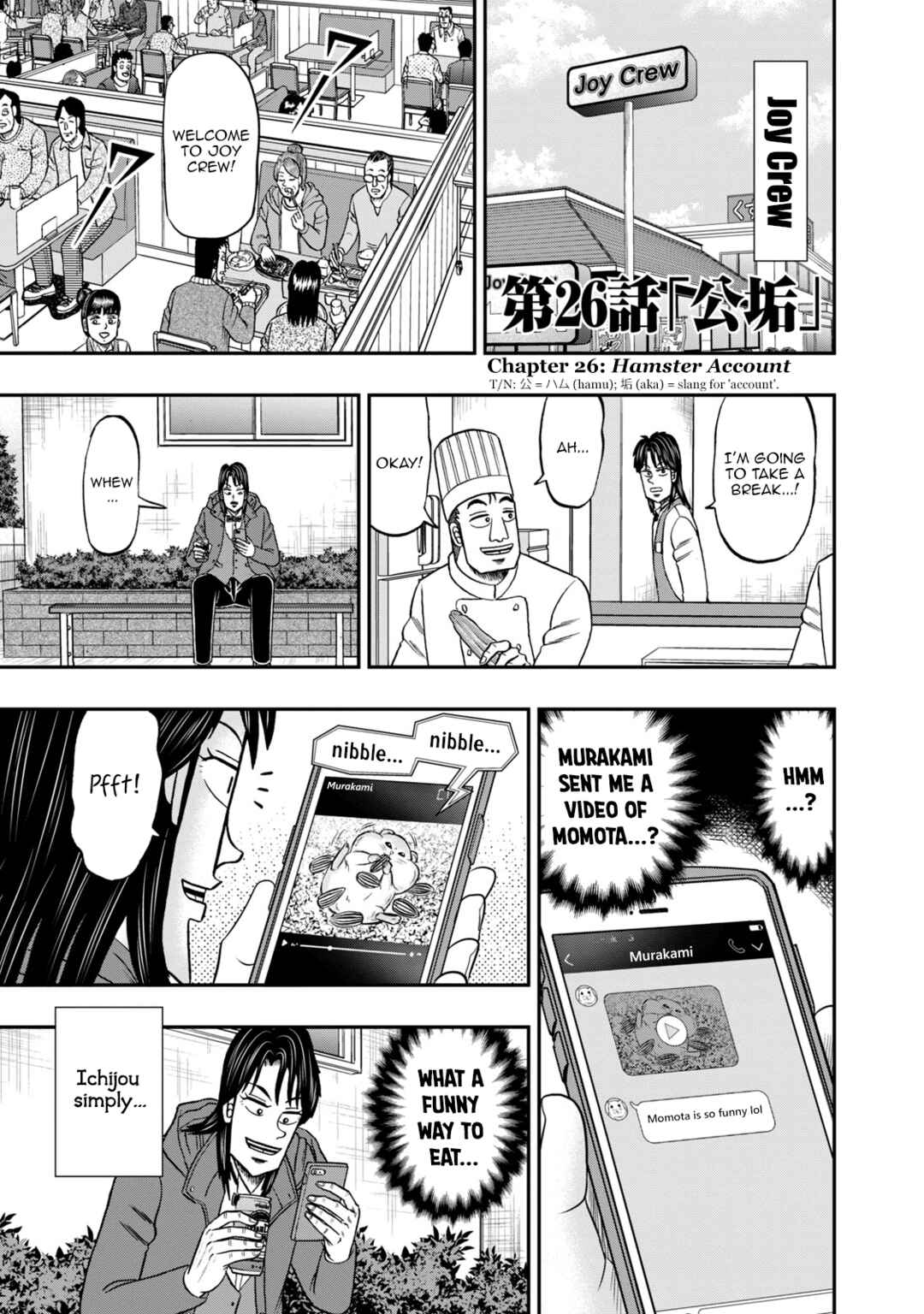 Life In Tokyo Ichijou Chapter 26 - Page 1