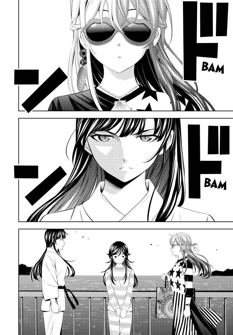Megami no Café Terrace Chapter 196 - Page 13