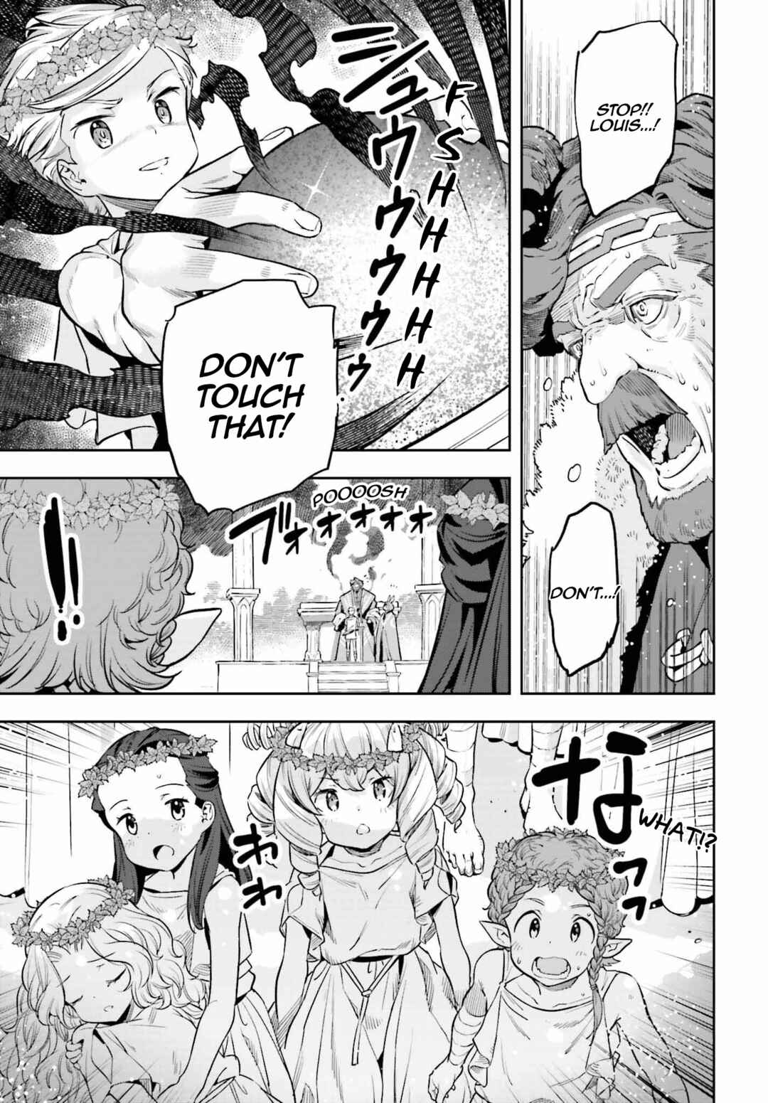 Genkaigoe no Skill wa, Tenseisha ni Shika Atsukaenai - Over Limit Skill Holder Chapter 11 - Page 17