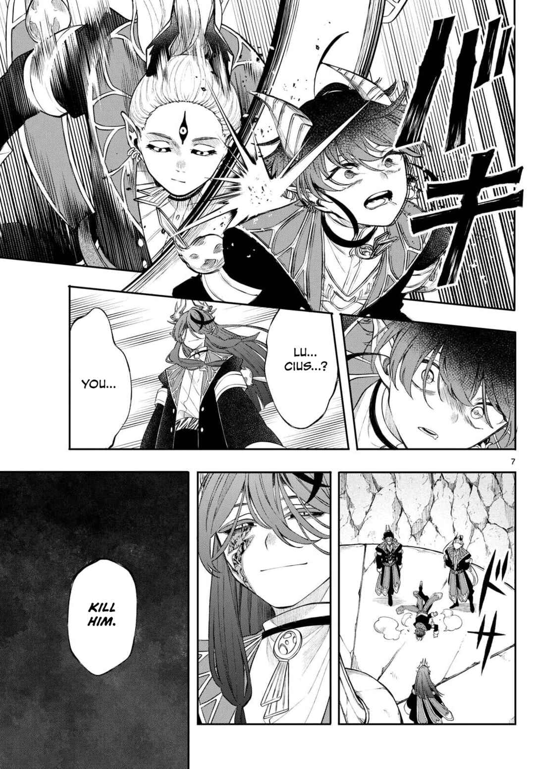 Kaiten no Albus Chapter 71 - Page 7