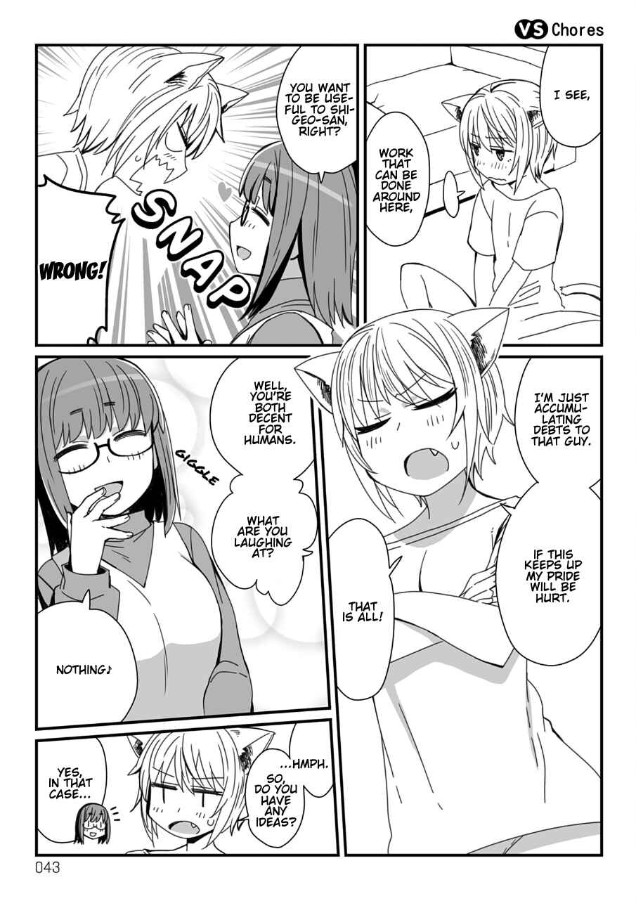 Vierca-san VS Chapter 18 - Page 1