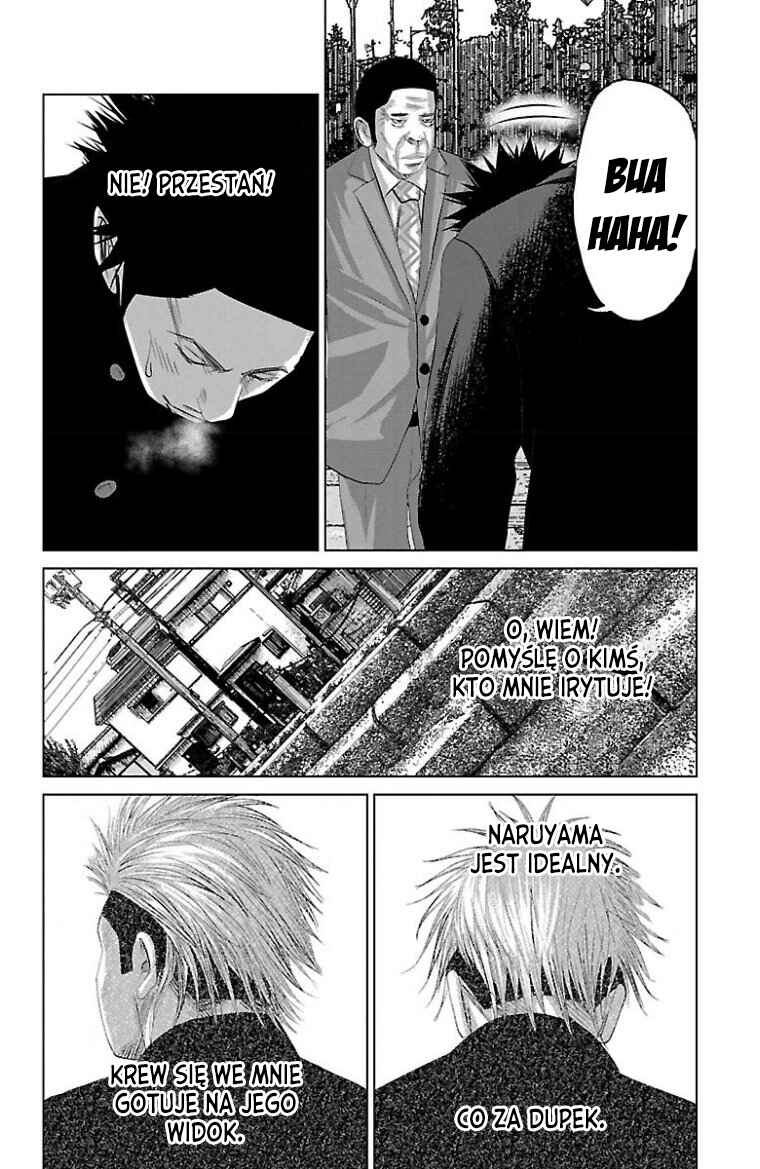 Setoutsumi Chapter 11 - Page 13