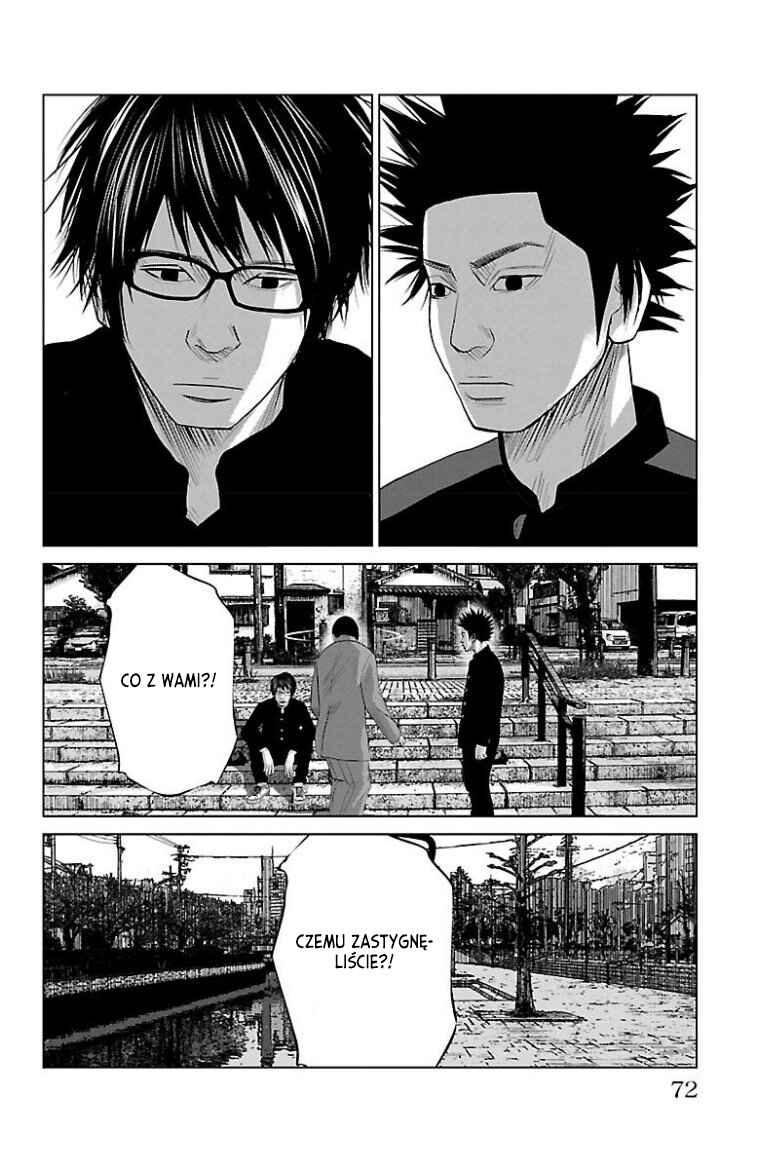 Setoutsumi Chapter 11 - Page 21