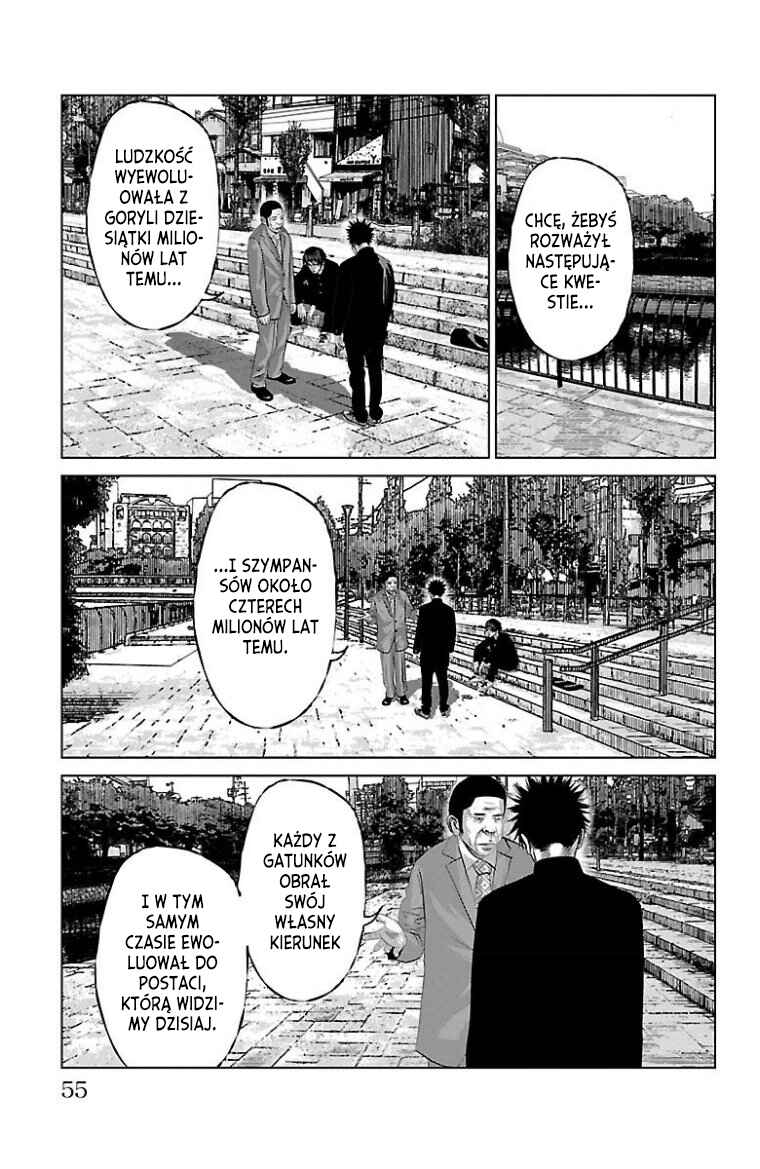 Setoutsumi Chapter 11 - Page 4