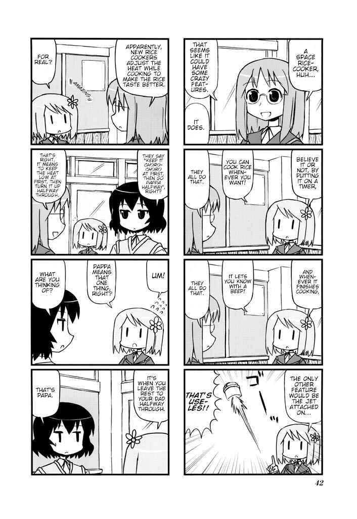 Harumination Chapter 7 - Page 2