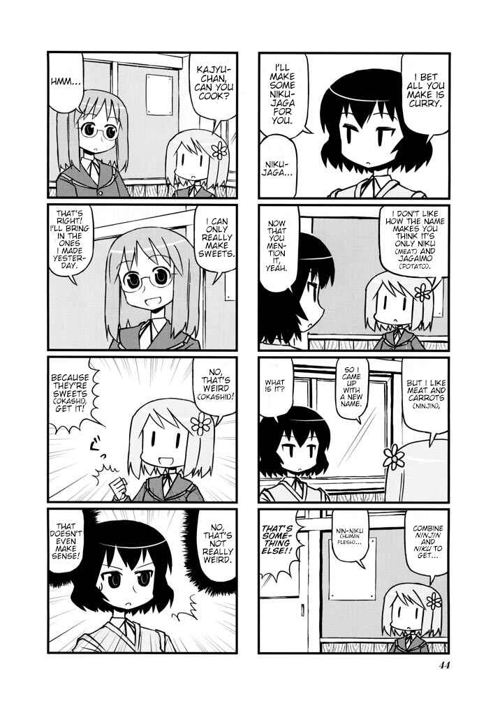 Harumination Chapter 7 - Page 4