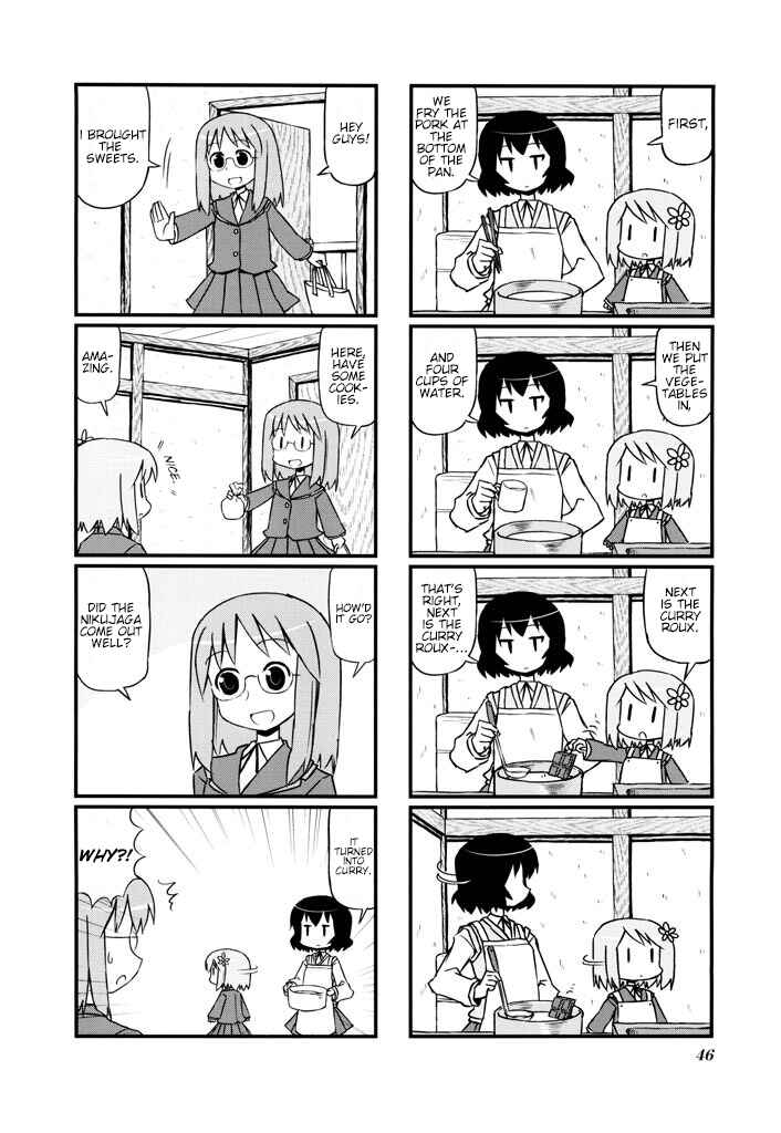 Harumination Chapter 7 - Page 6