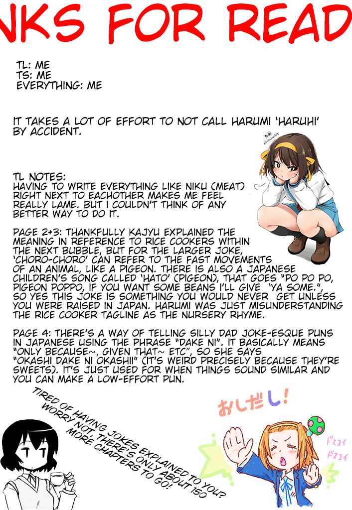 Harumination Chapter 7 - Page 9