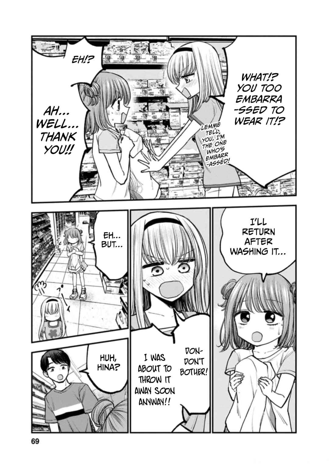 Hina no Mama ja Dame desu ka? Chapter 8 - Page 17