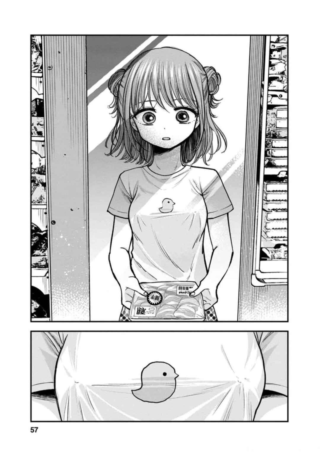 Hina no Mama ja Dame desu ka? Chapter 8 - Page 5