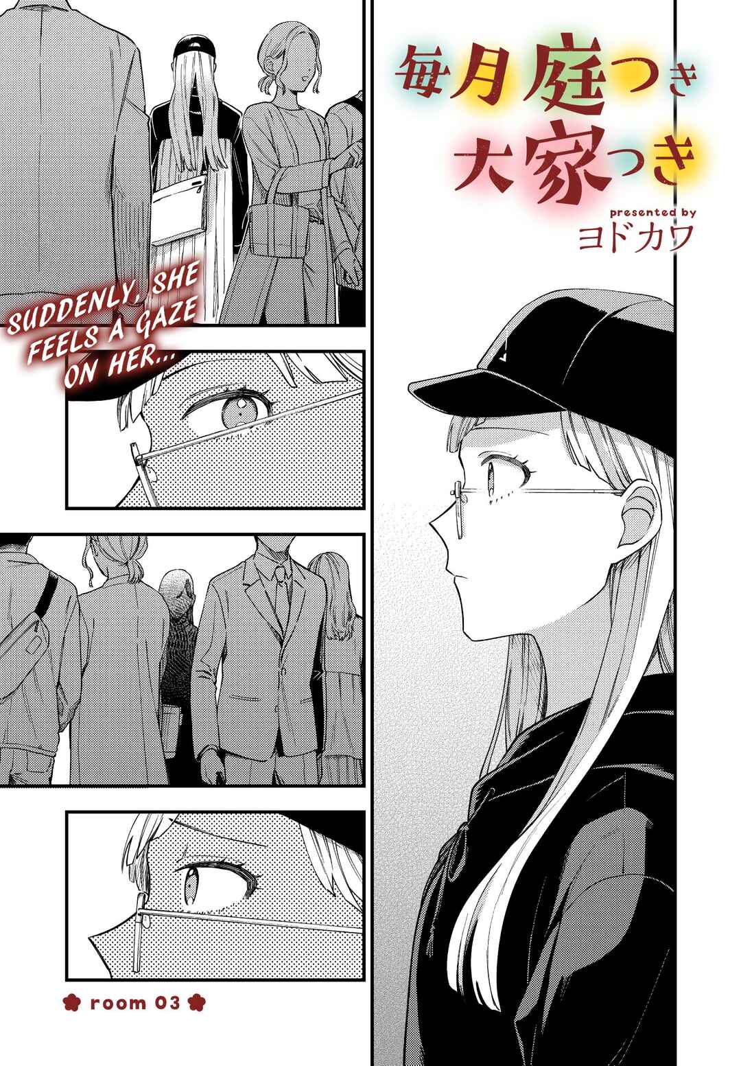 Maitsuki Niwa-tsuki Ooya-tsuki Chapter 3 - Page 1