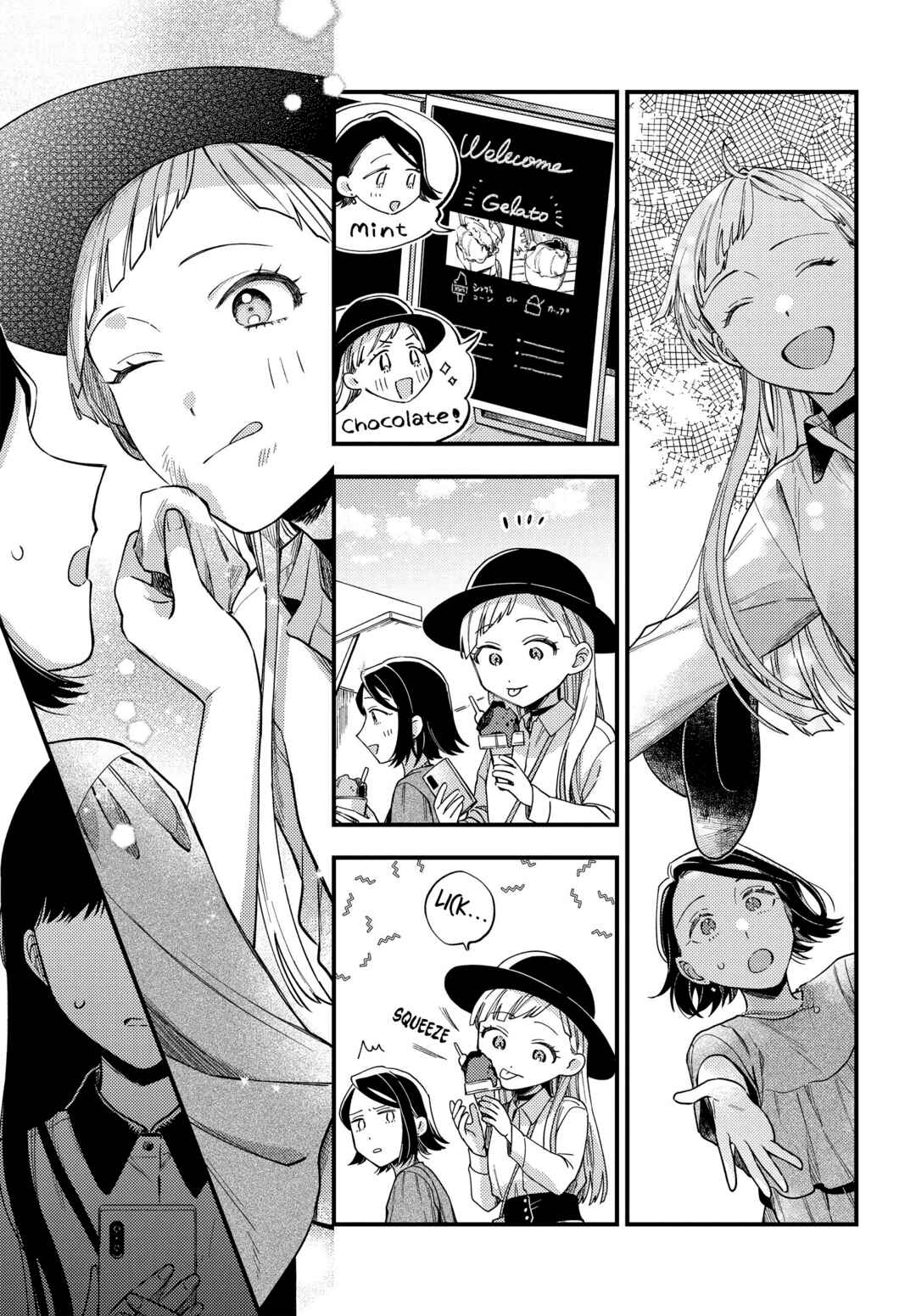 Maitsuki Niwa-tsuki Ooya-tsuki Chapter 3 - Page 17