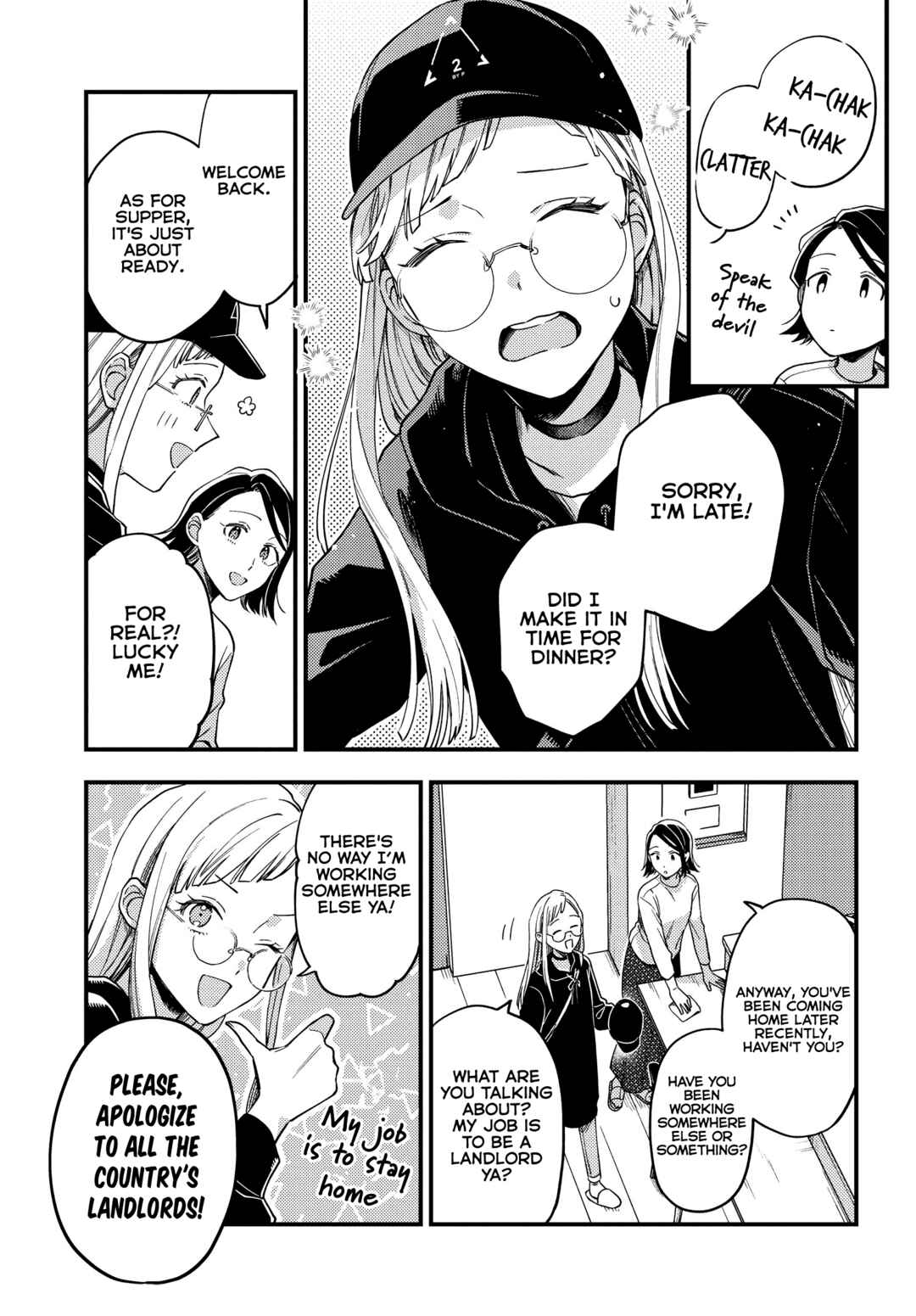 Maitsuki Niwa-tsuki Ooya-tsuki Chapter 3 - Page 3