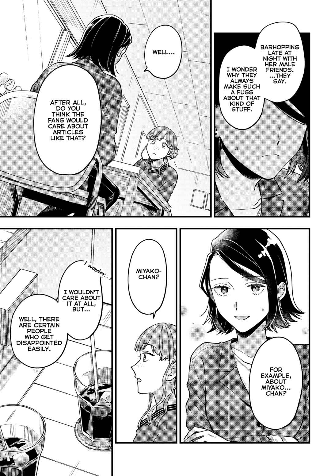 Maitsuki Niwa-tsuki Ooya-tsuki Chapter 3 - Page 9