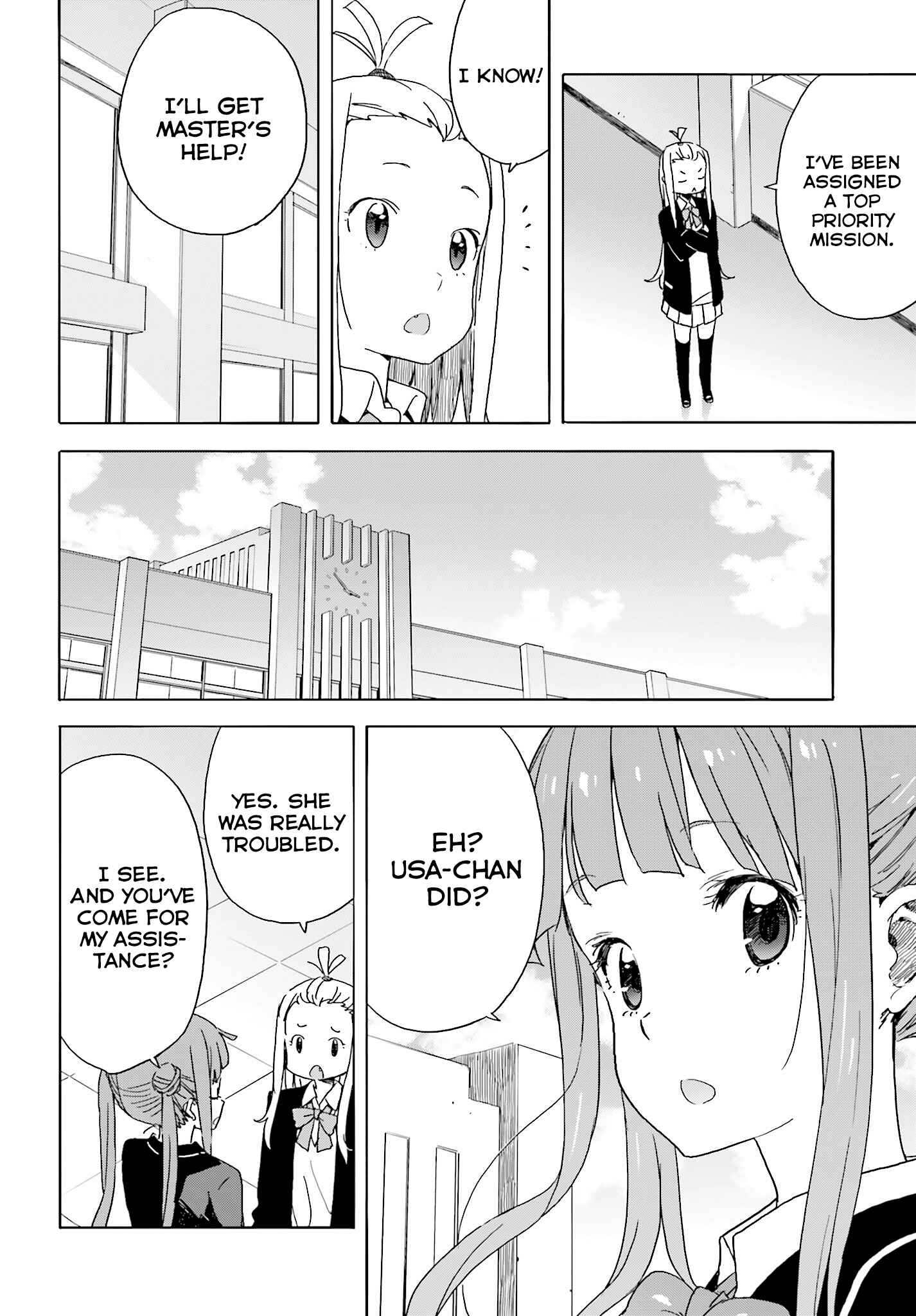 Kono Bijutsubu ni wa Mondai ga Aru! Chapter 35 - Page 17
