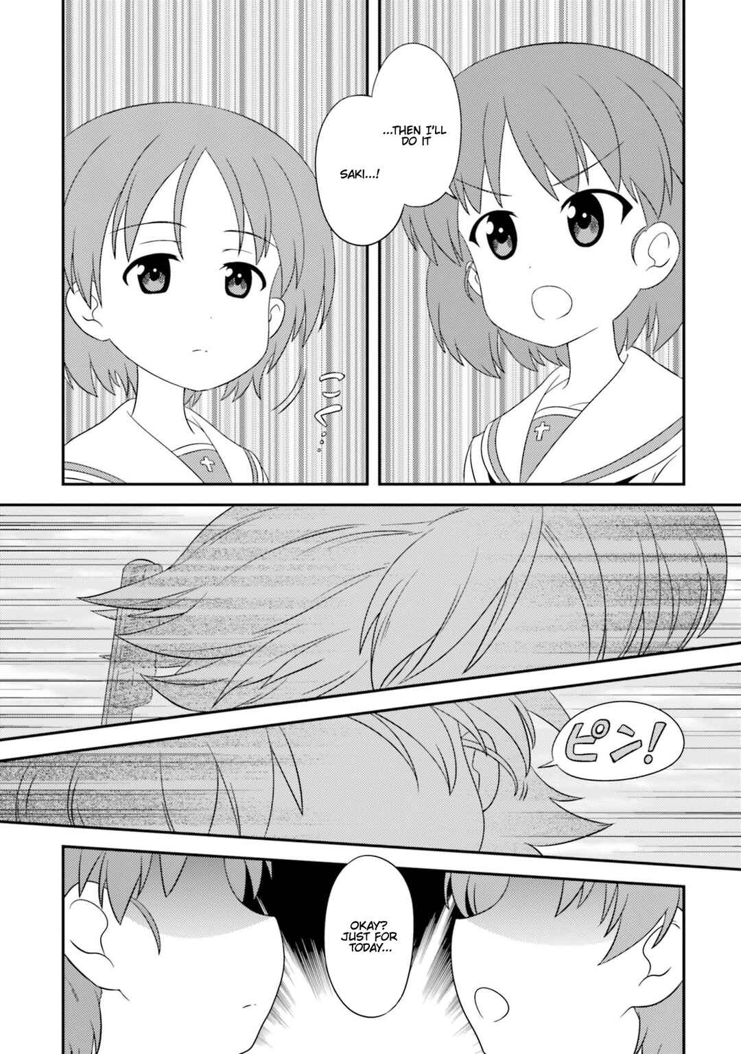 GIRLS und PANZER - Motto Love Love Sakusen desu! Chapter 78 - Page 1