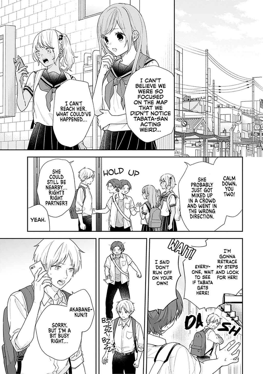 Busu ni Hanataba o. Chapter 55 - Page 5