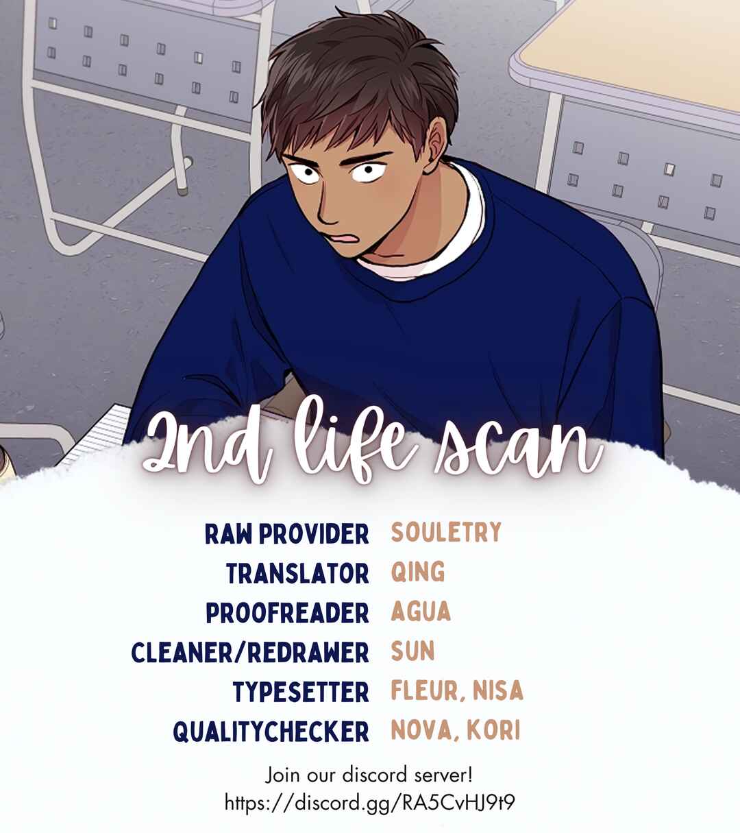 How to Be a Family Chapter 24 - Page 1