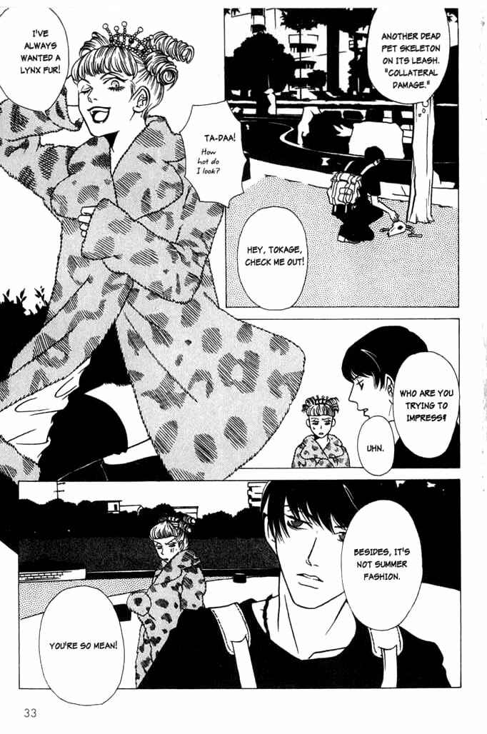 Beautiful People Chapter 2 - Page 7