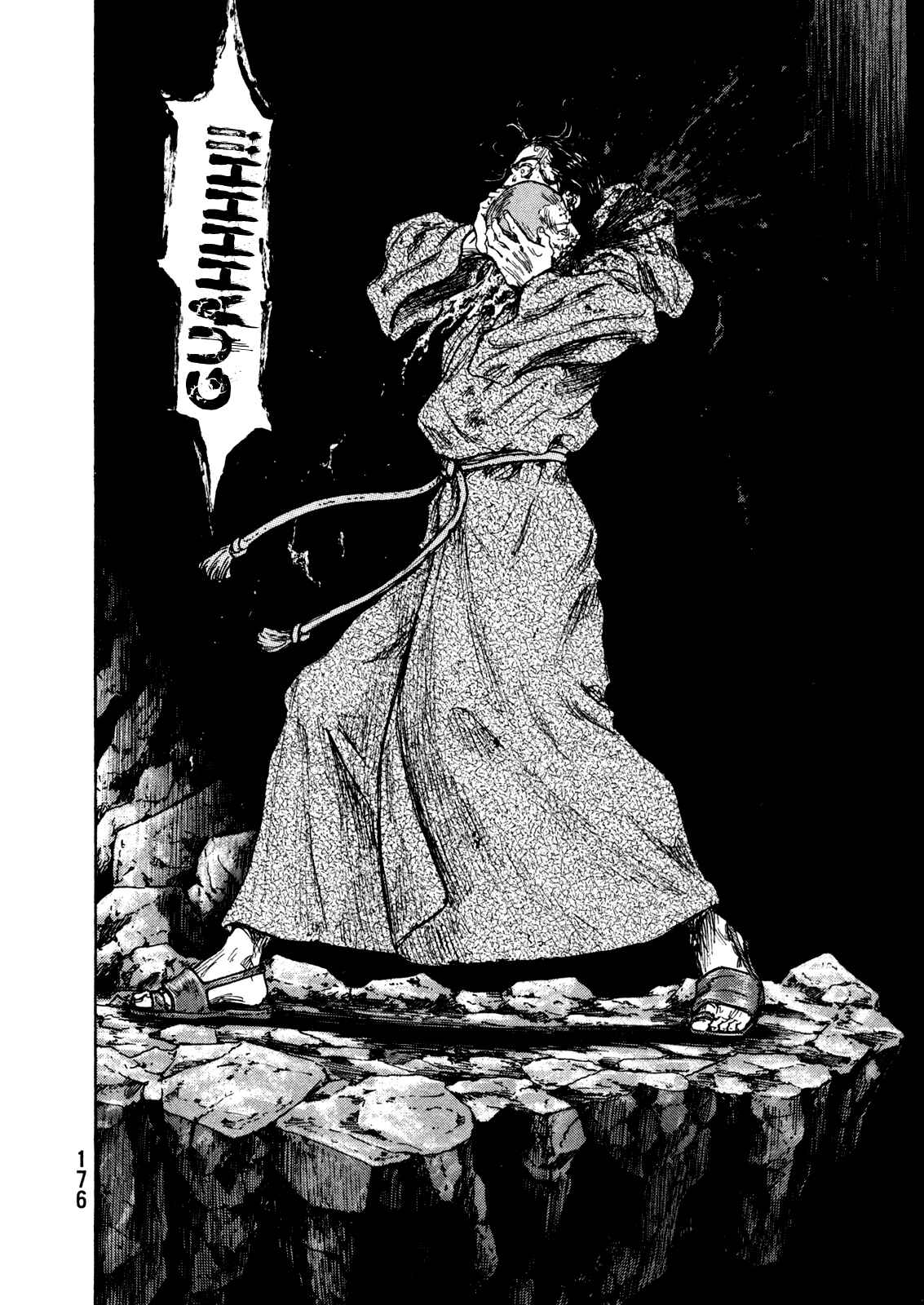 Shamo Chapter 71 - Page 8