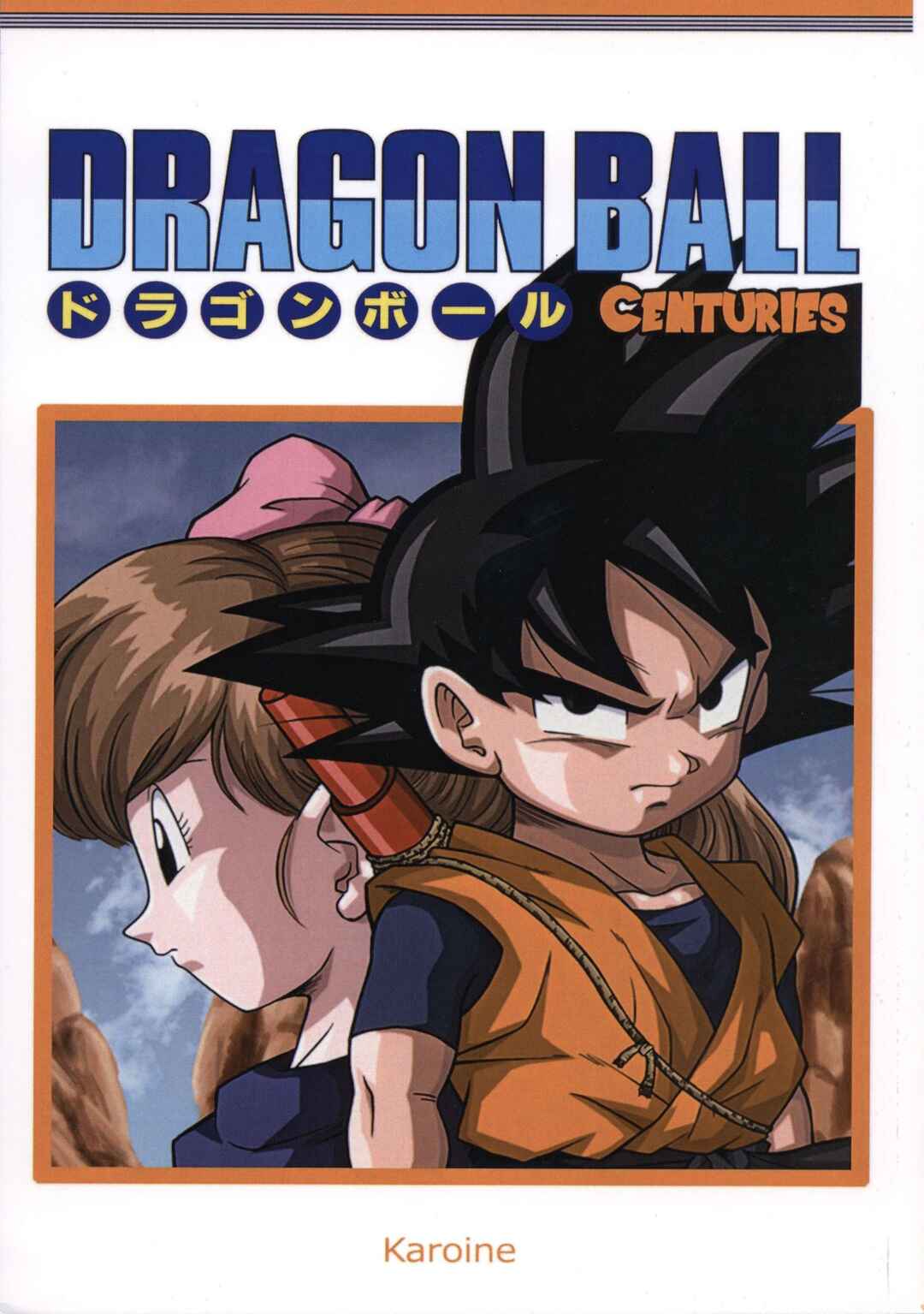 Dragon Ball Centuries Chapter 1 - Page 1