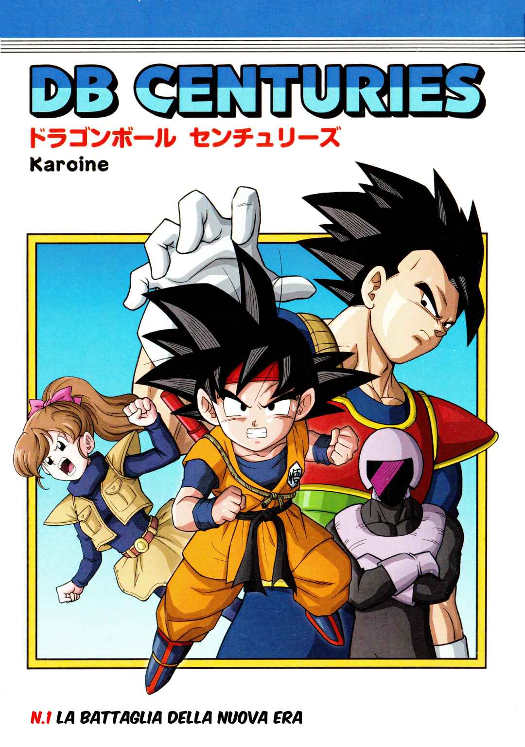 Dragon Ball Centuries Chapter 1 - Page 2