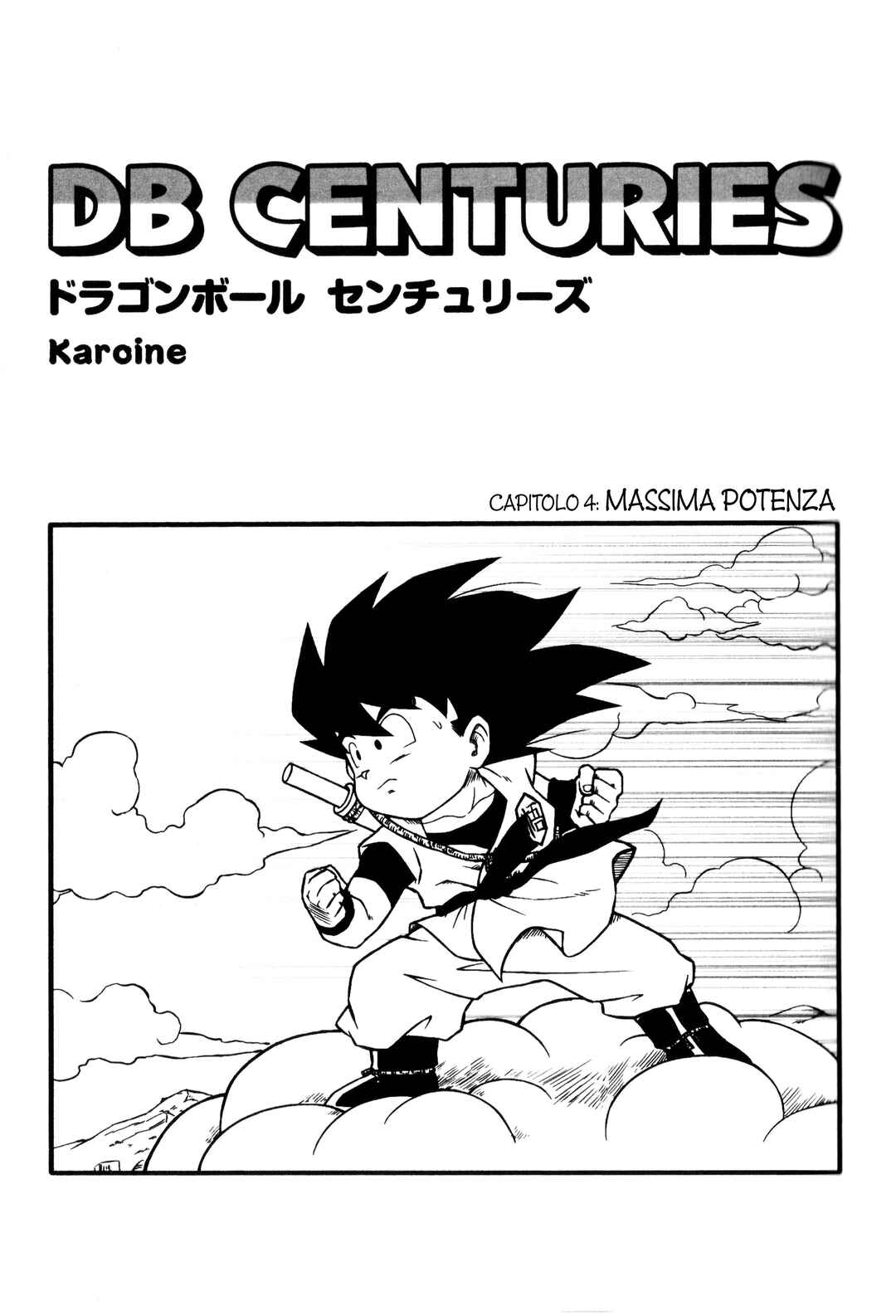Dragon Ball Centuries Chapter 1 - Page 53