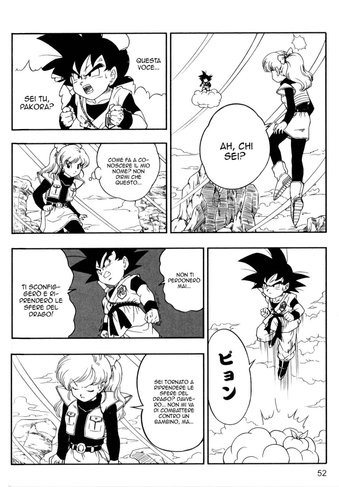 Dragon Ball Centuries Chapter 1 - Page 58