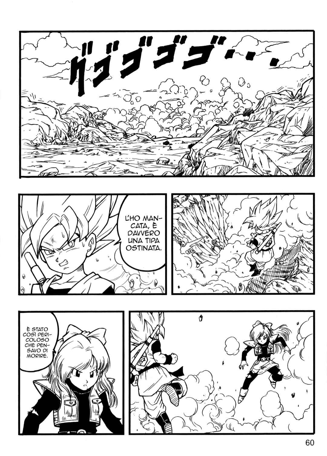 Dragon Ball Centuries Chapter 1 - Page 66