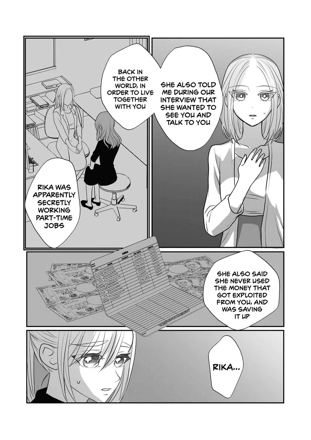 Igyou Atama-san to Ningen-chan (Pre-Serialization) Chapter 48 - Page 4