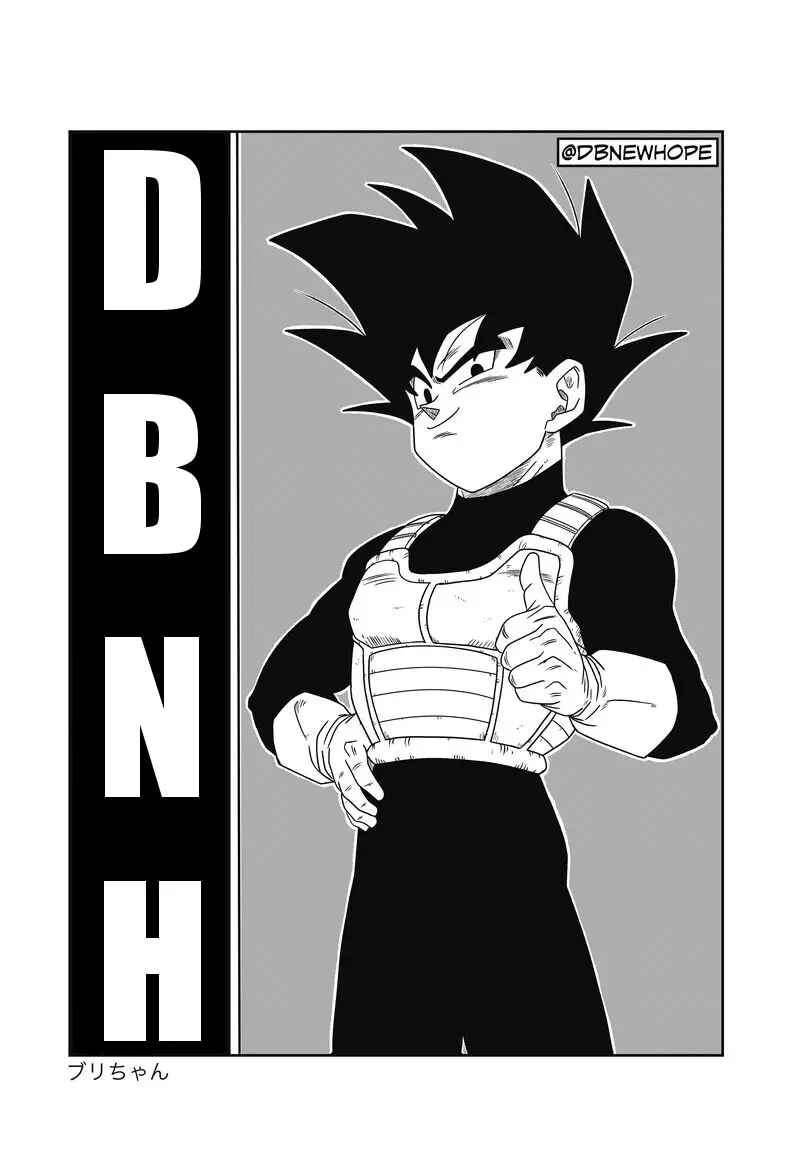 Dragon Ball - New Hope Chapter 7 - Page 16