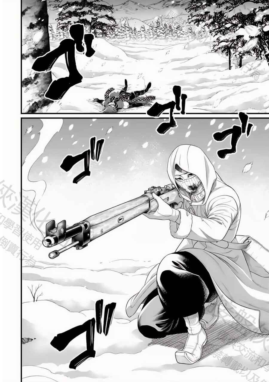 Shuumatsu no Valkyrie Chapter 104 - Page 4