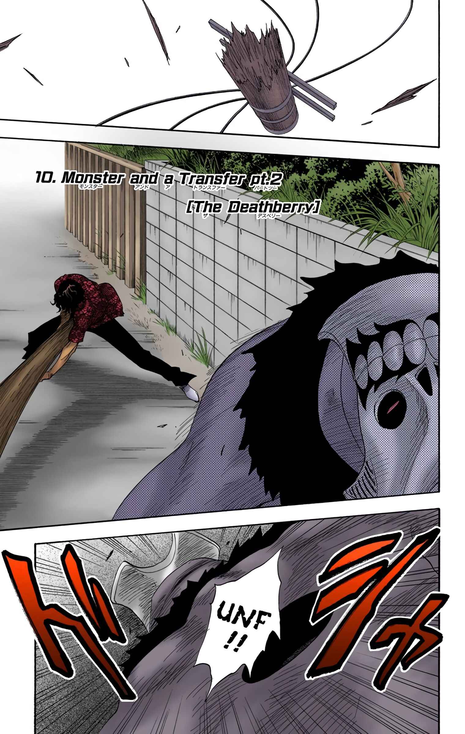 Bleach (Official Colored) Chapter 10 - Page 1