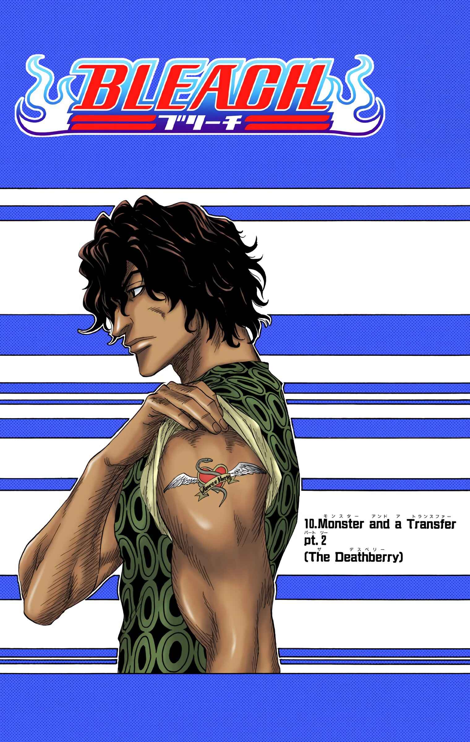 Bleach (Official Colored) Chapter 10 - Page 4