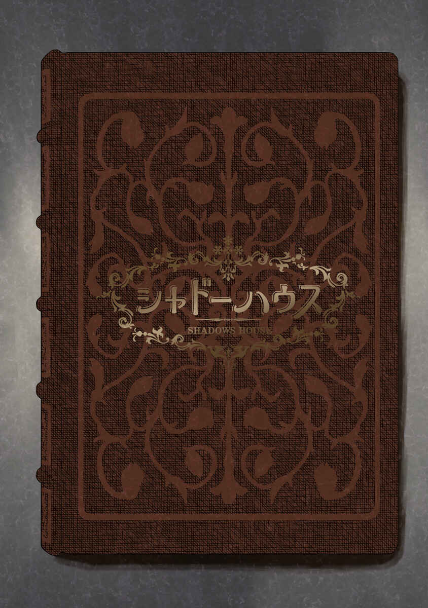 Shadows House (Official Colored) Chapter 115.5 - Page 10