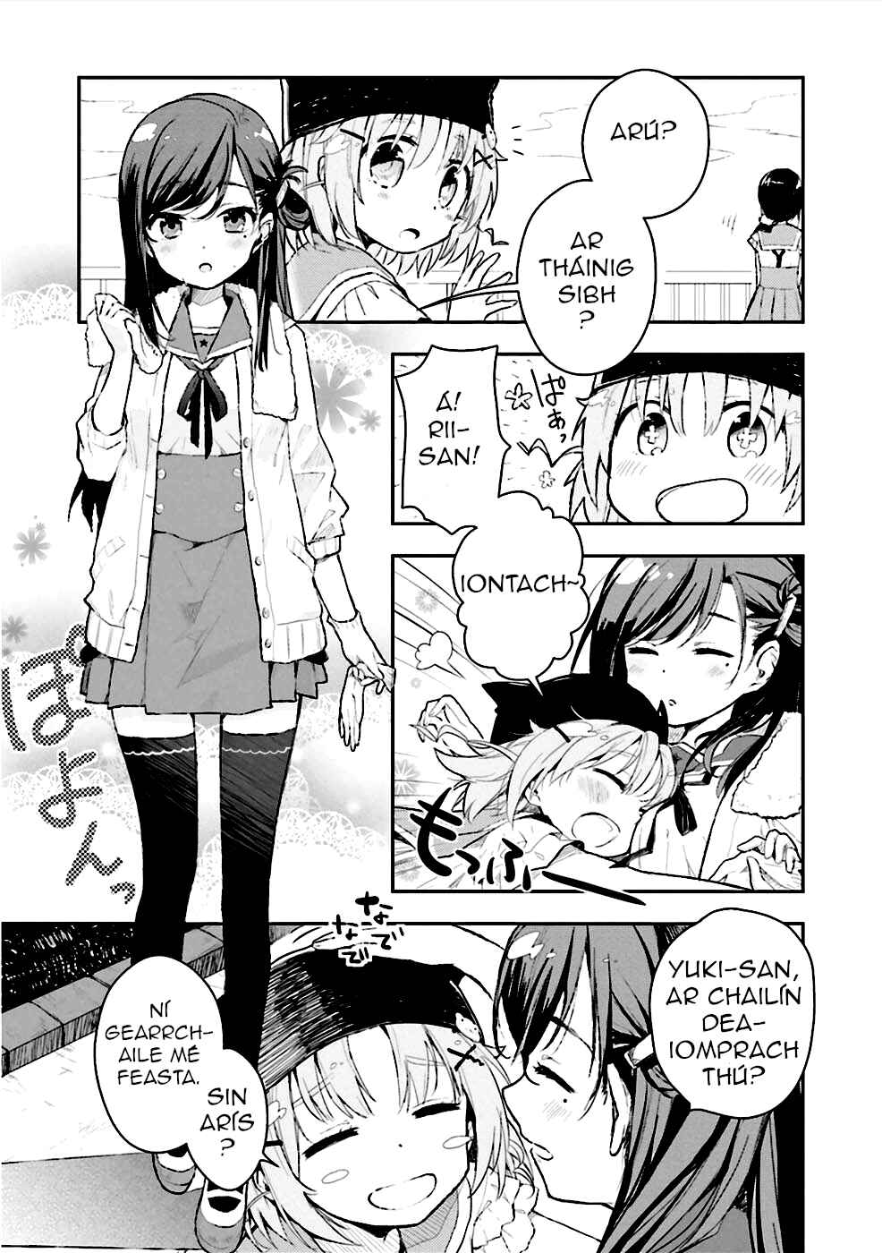 Gakkou-gurashi! Chapter 1 - Page 10