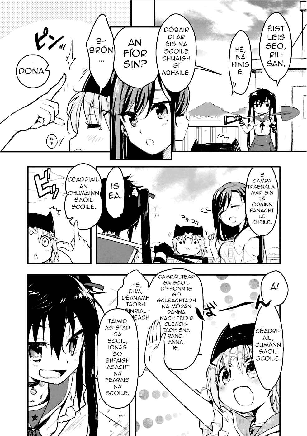 Gakkou-gurashi! Chapter 1 - Page 11