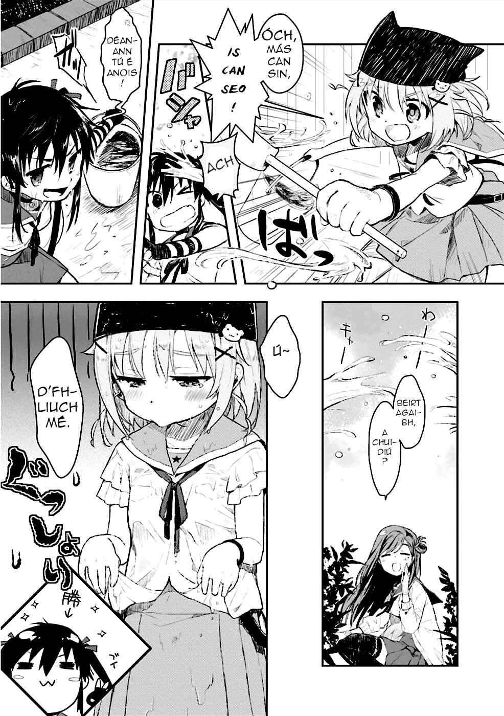 Gakkou-gurashi! Chapter 1 - Page 14