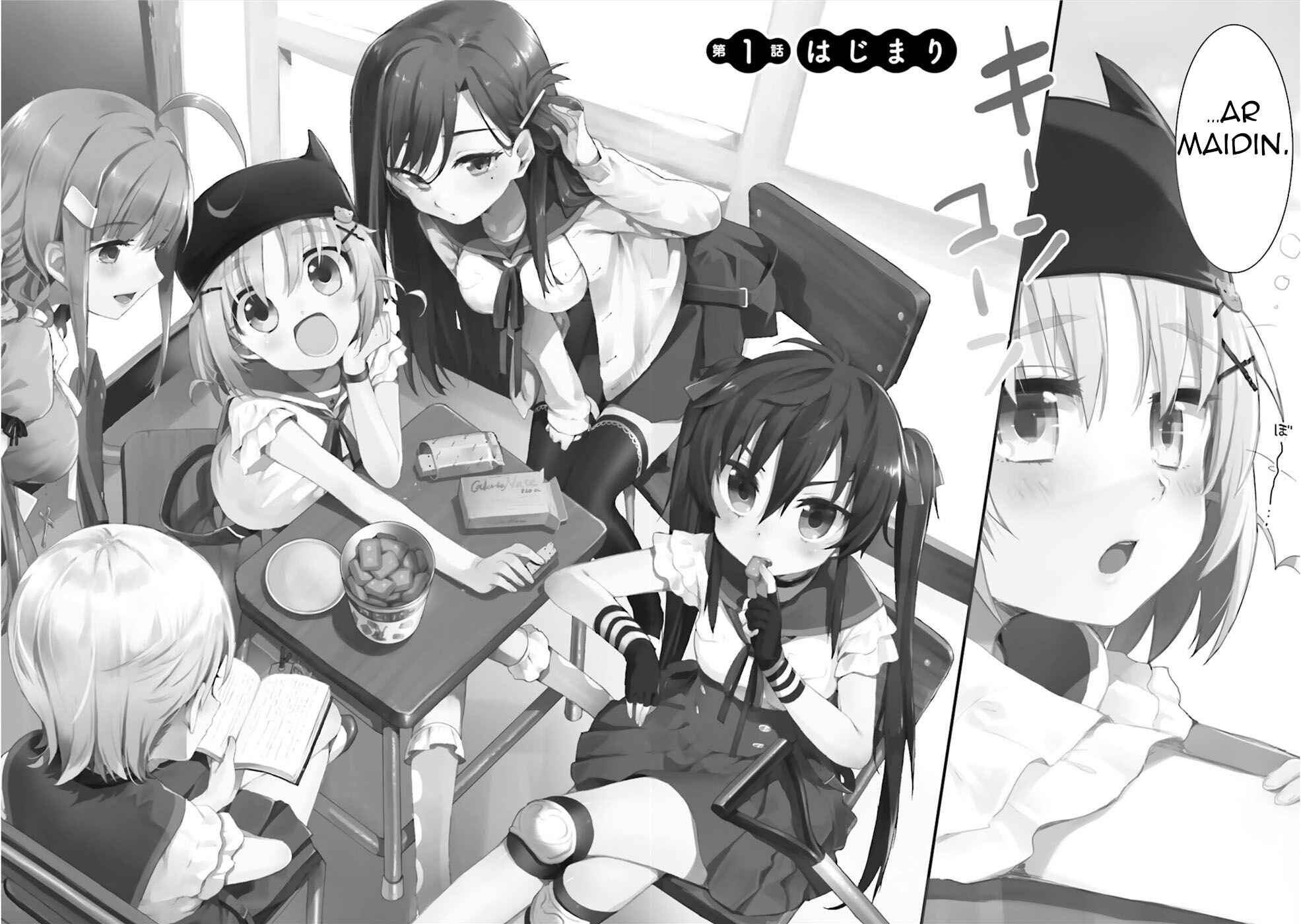 Gakkou-gurashi! Chapter 1 - Page 2