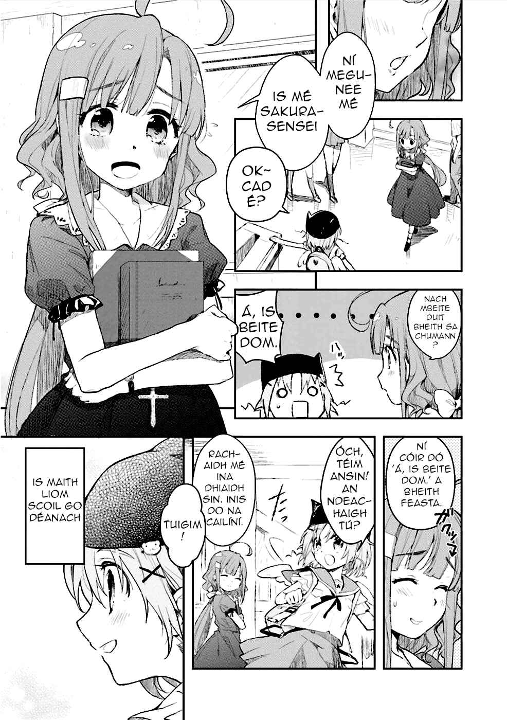 Gakkou-gurashi! Chapter 1 - Page 4