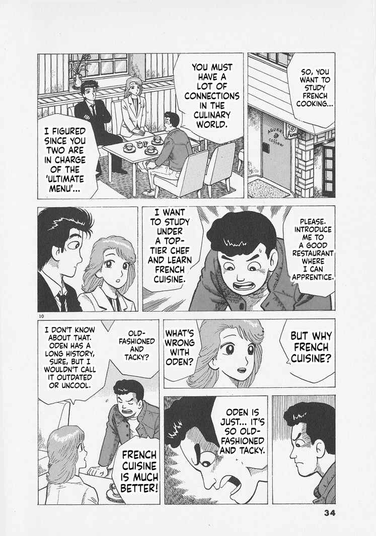 Oishinbo Chapter 291 - Page 10