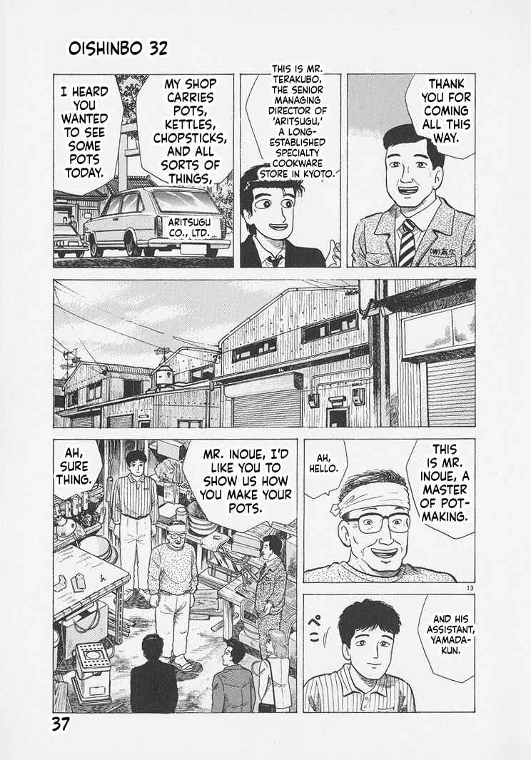Oishinbo Chapter 291 - Page 13