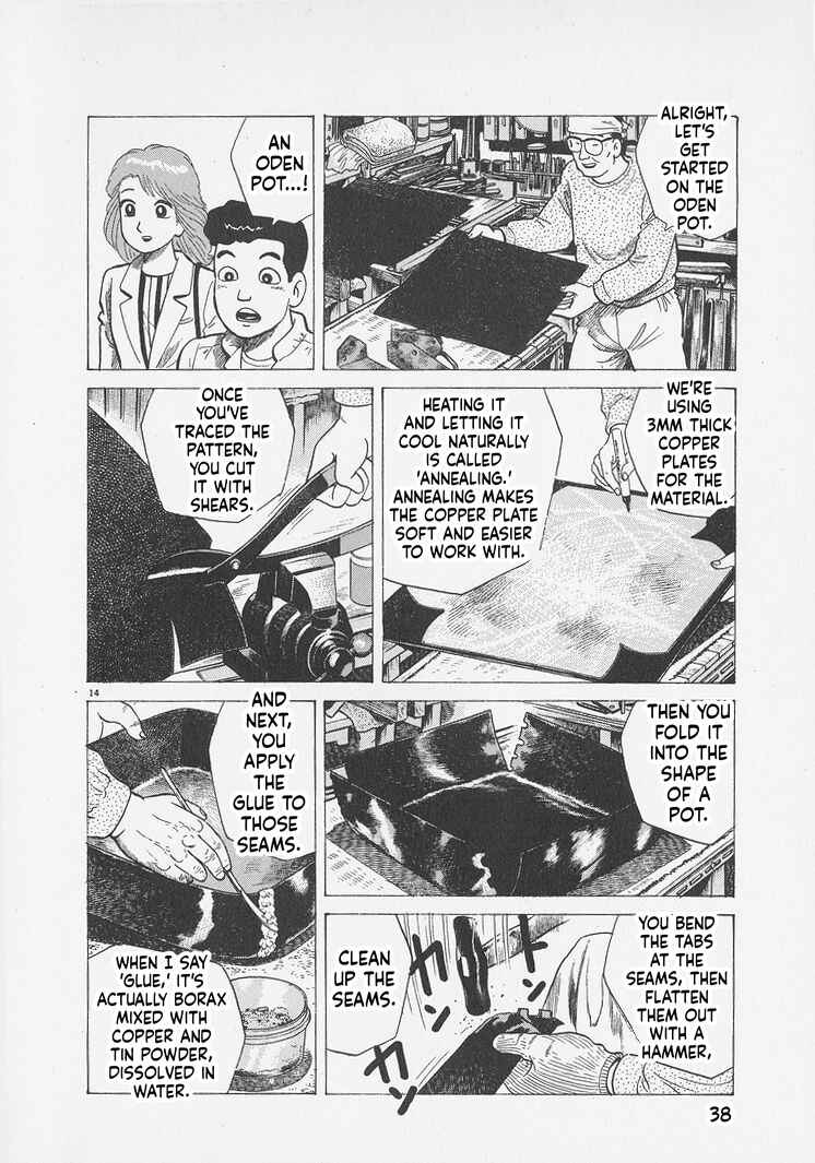 Oishinbo Chapter 291 - Page 14