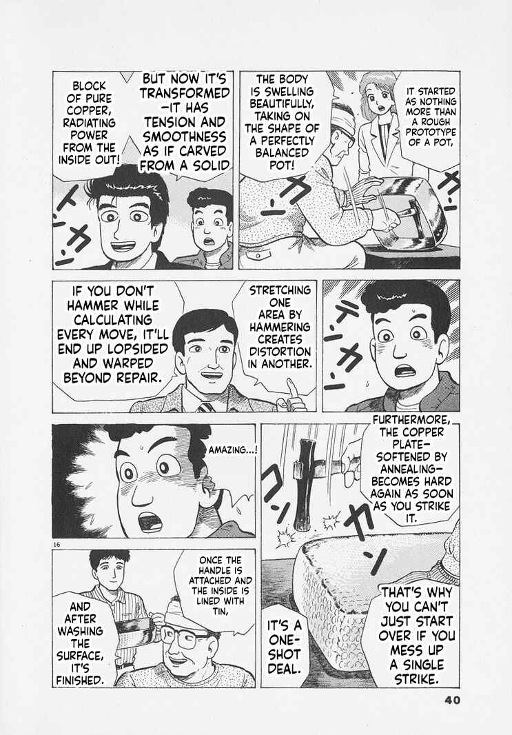 Oishinbo Chapter 291 - Page 16