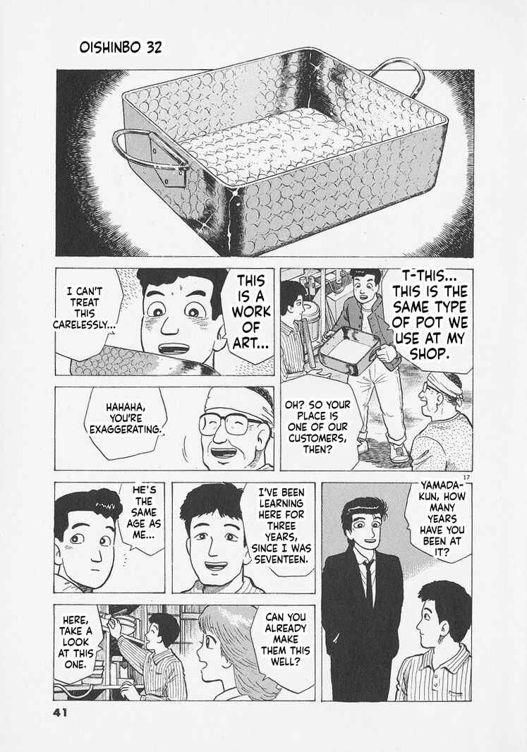 Oishinbo Chapter 291 - Page 17