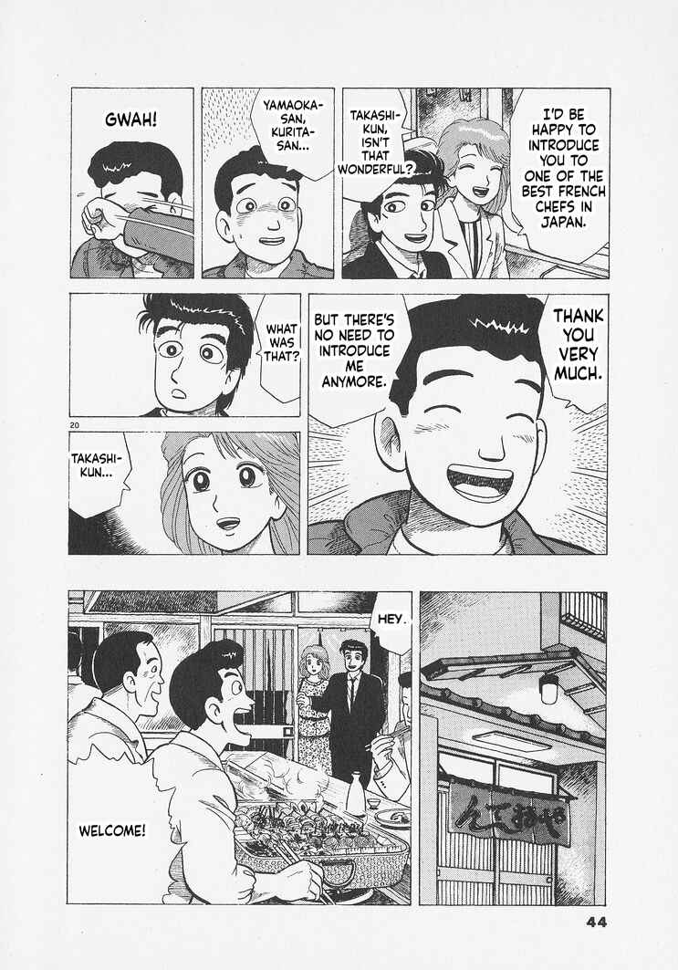 Oishinbo Chapter 291 - Page 20