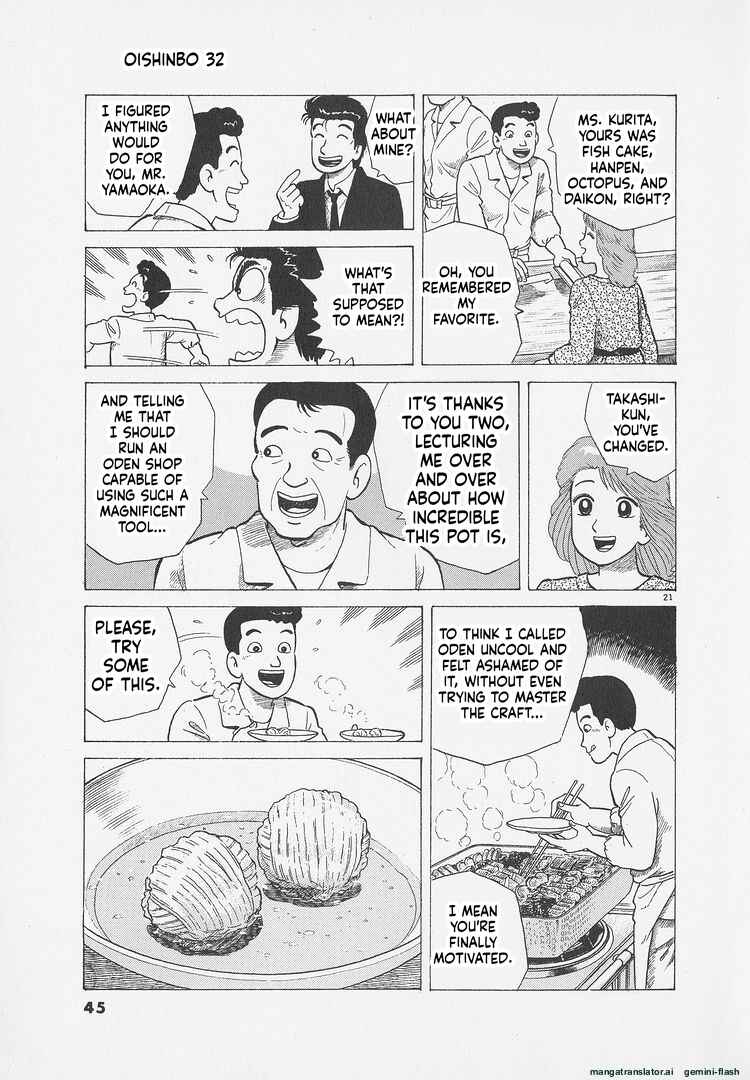 Oishinbo Chapter 291 - Page 21