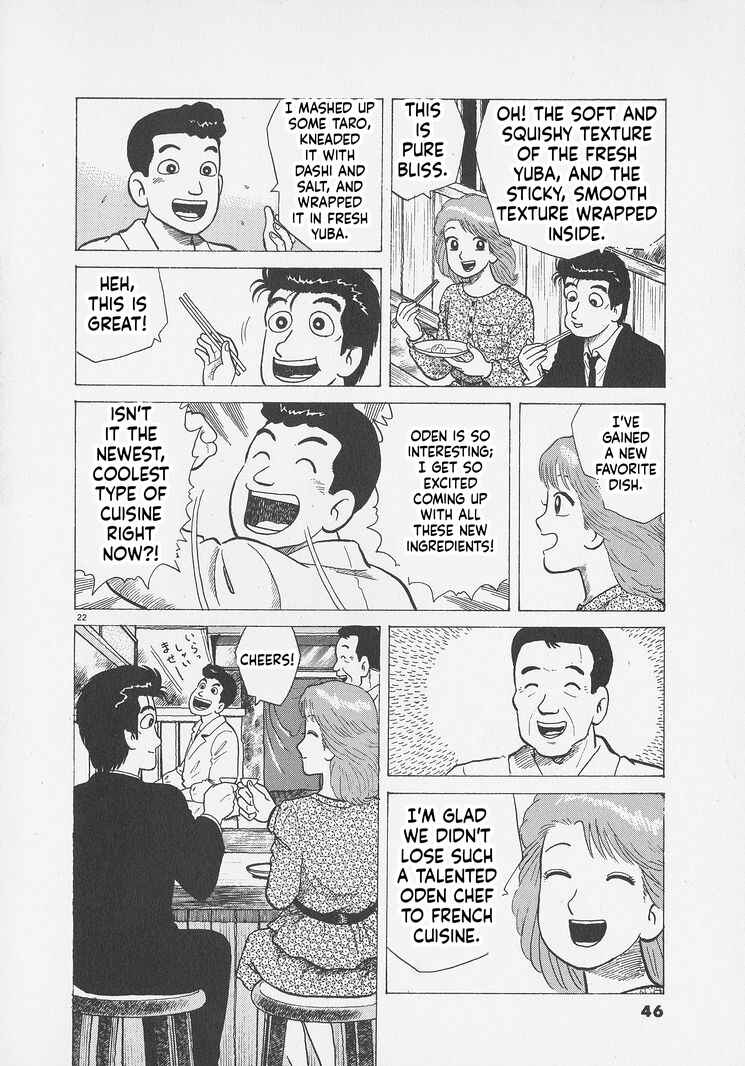 Oishinbo Chapter 291 - Page 22
