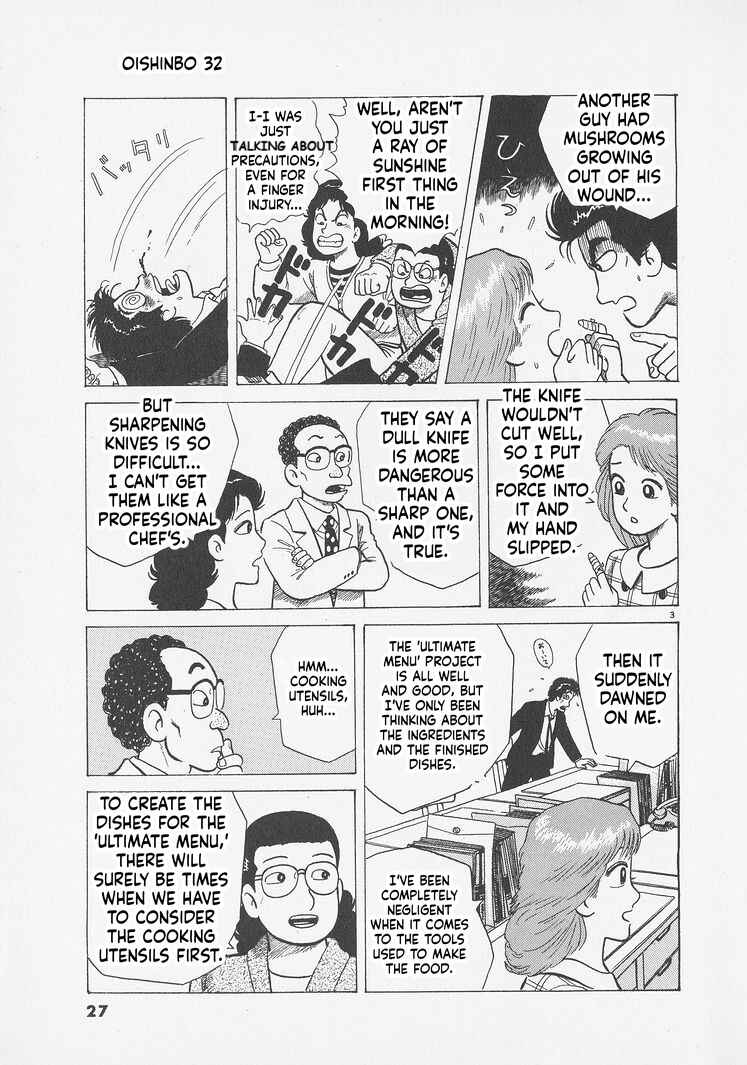 Oishinbo Chapter 291 - Page 3